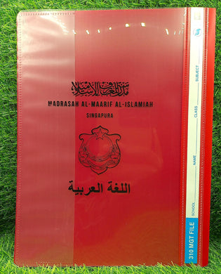 Maarif A4 File - Arab (Red)
