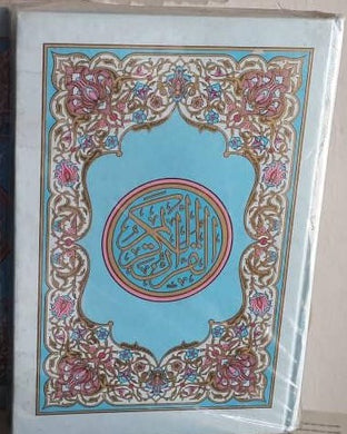 Al Quran Rasm Uthmani (Usage P3-P6)