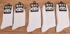 White Socks Long